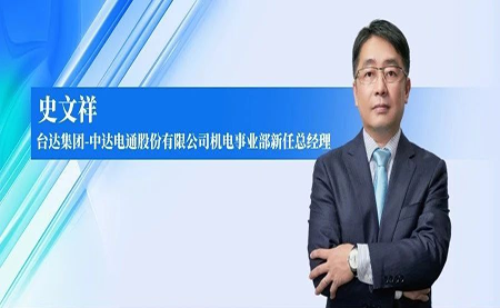 臺達：踐行新質智造，引領工業未來